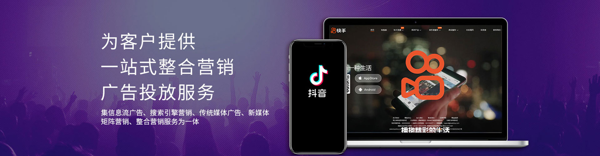 渝中微信信息流