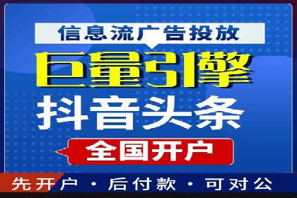 某知名品牌SEM优化托管的策略与成果
