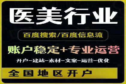 SEM主管的日常工作：从策划到执行的完整案例